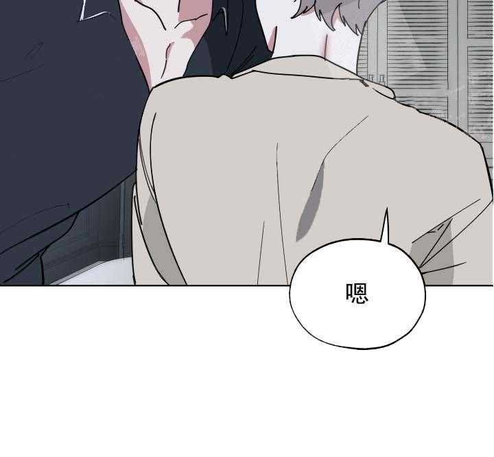 《一塌糊涂的爱情》漫画最新章节第12话 开心免费下拉式在线观看章节第【8】张图片