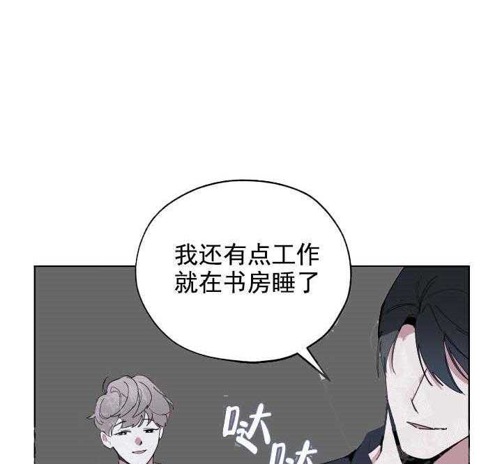 《一塌糊涂的爱情》漫画最新章节第12话 开心免费下拉式在线观看章节第【7】张图片