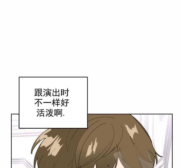 《一塌糊涂的爱情》漫画最新章节第12话 开心免费下拉式在线观看章节第【56】张图片