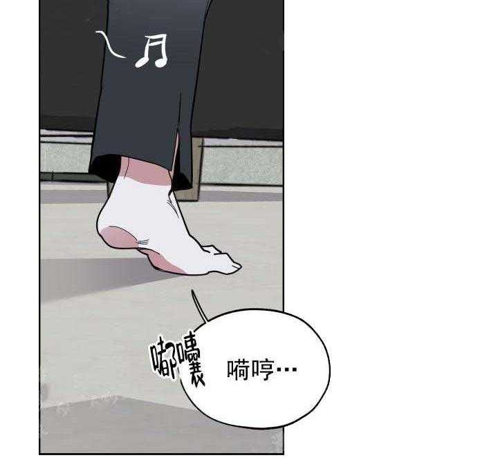 《一塌糊涂的爱情》漫画最新章节第12话 开心免费下拉式在线观看章节第【21】张图片