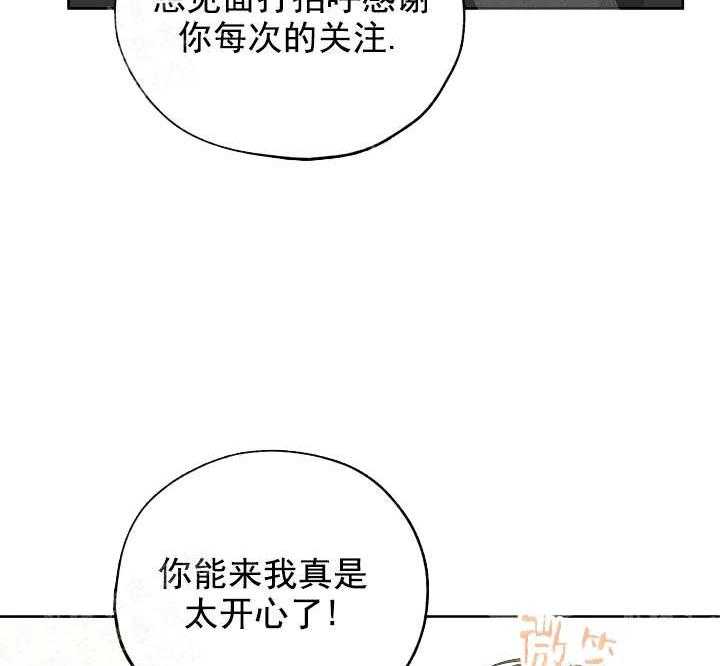 《一塌糊涂的爱情》漫画最新章节第12话 开心免费下拉式在线观看章节第【46】张图片