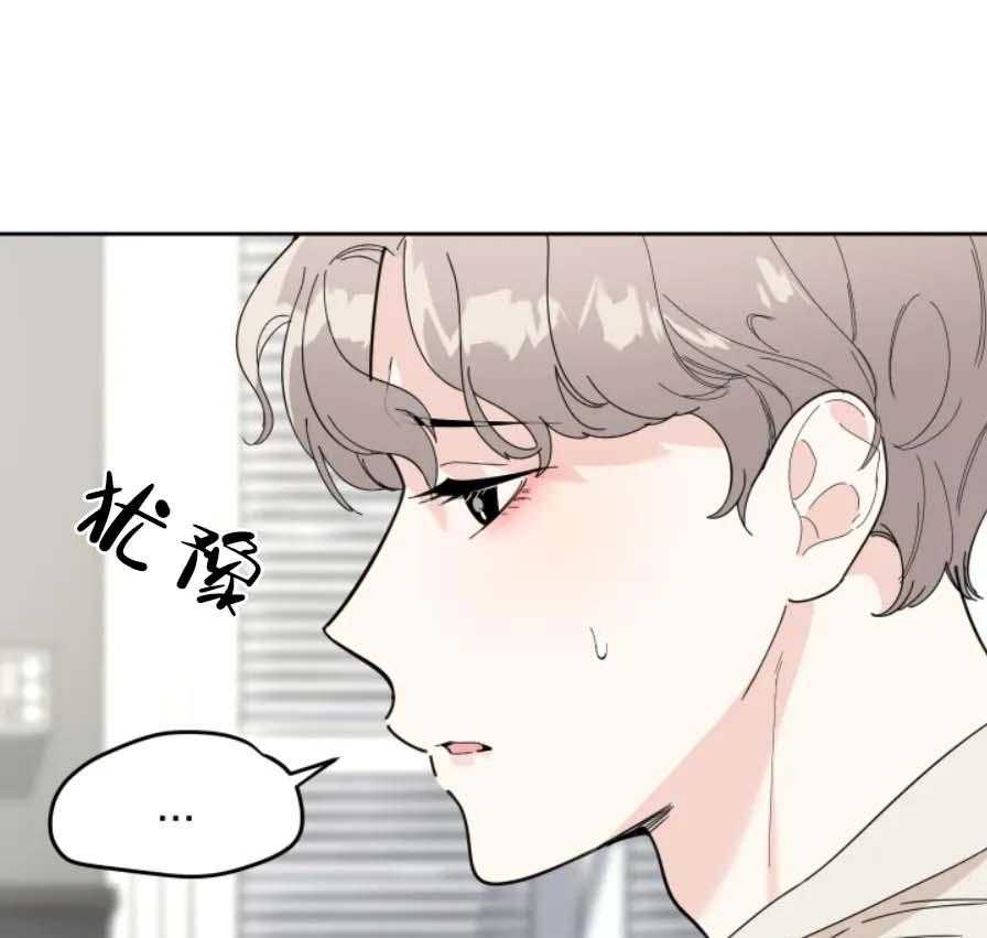 《一塌糊涂的爱情》漫画最新章节第13话 发出邀请免费下拉式在线观看章节第【2】张图片