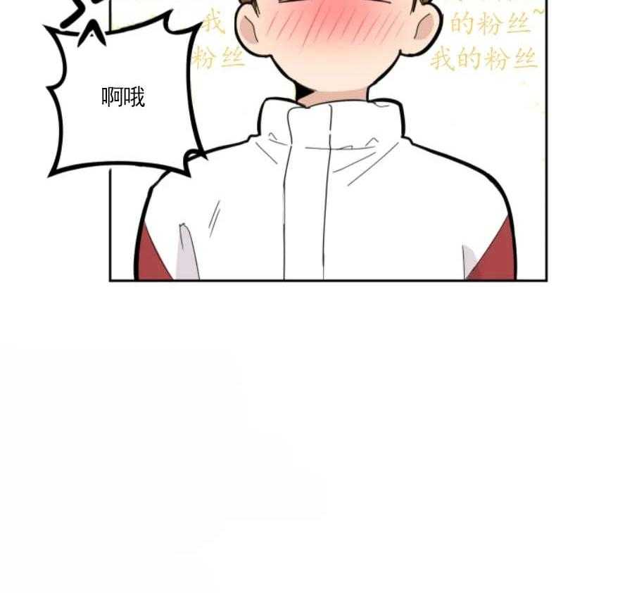 《一塌糊涂的爱情》漫画最新章节第13话 发出邀请免费下拉式在线观看章节第【20】张图片