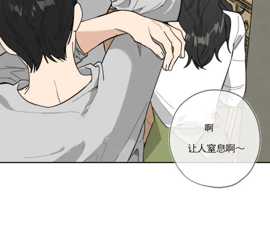 《一塌糊涂的爱情》漫画最新章节第14话 温暖你免费下拉式在线观看章节第【54】张图片