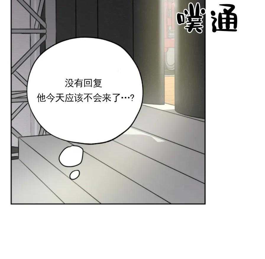 《一塌糊涂的爱情》漫画最新章节第14话 温暖你免费下拉式在线观看章节第【63】张图片