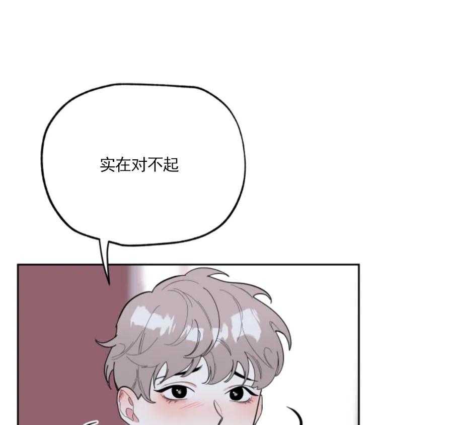 《一塌糊涂的爱情》漫画最新章节第14话 温暖你免费下拉式在线观看章节第【8】张图片