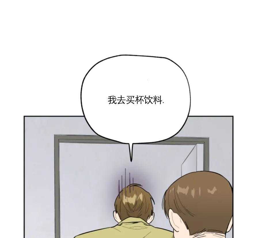 《一塌糊涂的爱情》漫画最新章节第14话 温暖你免费下拉式在线观看章节第【47】张图片