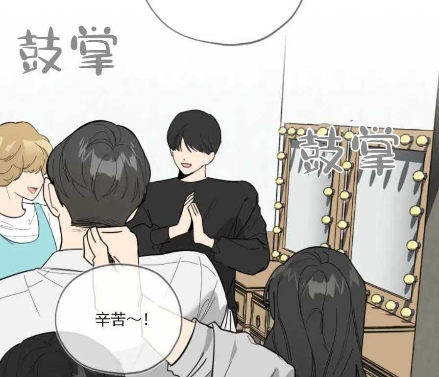 《一塌糊涂的爱情》漫画最新章节第14话 温暖你免费下拉式在线观看章节第【55】张图片