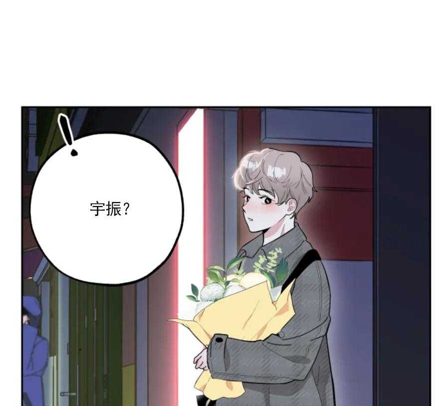 《一塌糊涂的爱情》漫画最新章节第14话 温暖你免费下拉式在线观看章节第【40】张图片