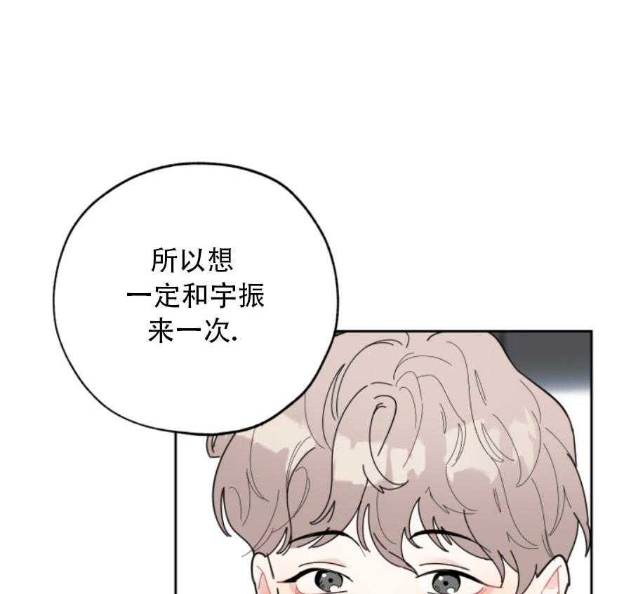 《一塌糊涂的爱情》漫画最新章节第16话 迷路免费下拉式在线观看章节第【18】张图片