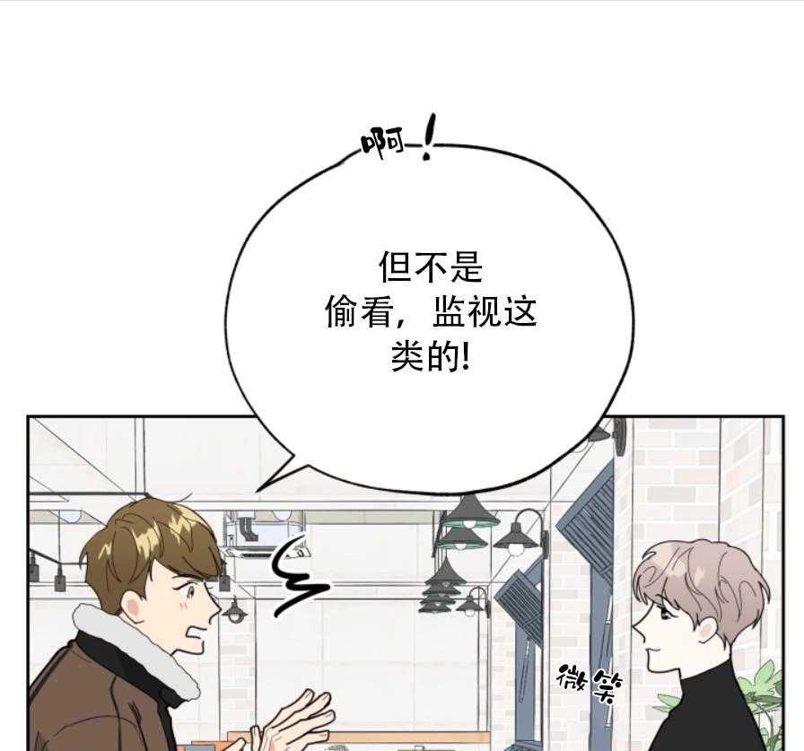 《一塌糊涂的爱情》漫画最新章节第16话 迷路免费下拉式在线观看章节第【6】张图片