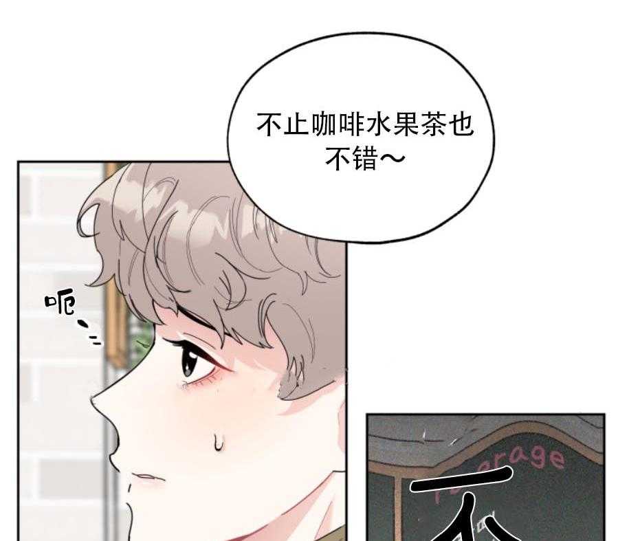 《一塌糊涂的爱情》漫画最新章节第16话 迷路免费下拉式在线观看章节第【34】张图片