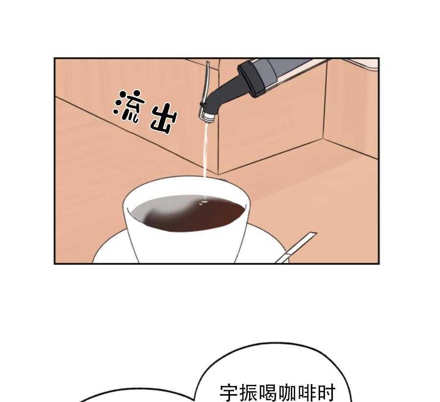 《一塌糊涂的爱情》漫画最新章节第16话 迷路免费下拉式在线观看章节第【12】张图片