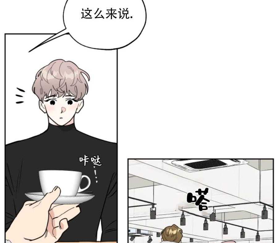 《一塌糊涂的爱情》漫画最新章节第16话 迷路免费下拉式在线观看章节第【14】张图片