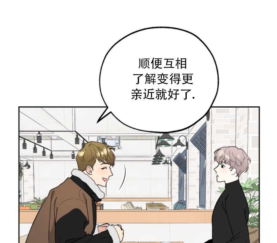 《一塌糊涂的爱情》漫画最新章节第16话 迷路免费下拉式在线观看章节第【16】张图片