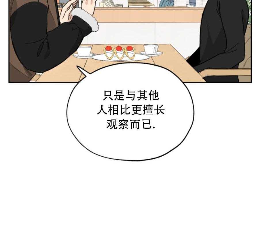 《一塌糊涂的爱情》漫画最新章节第16话 迷路免费下拉式在线观看章节第【5】张图片