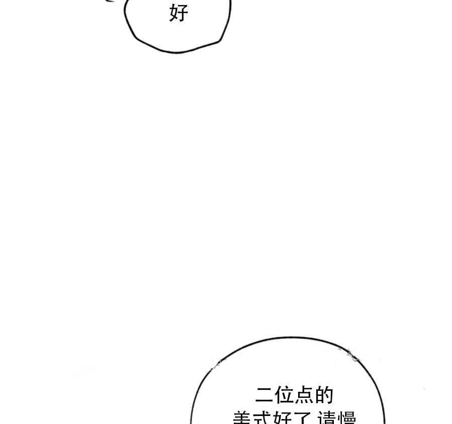 《一塌糊涂的爱情》漫画最新章节第16话 迷路免费下拉式在线观看章节第【27】张图片