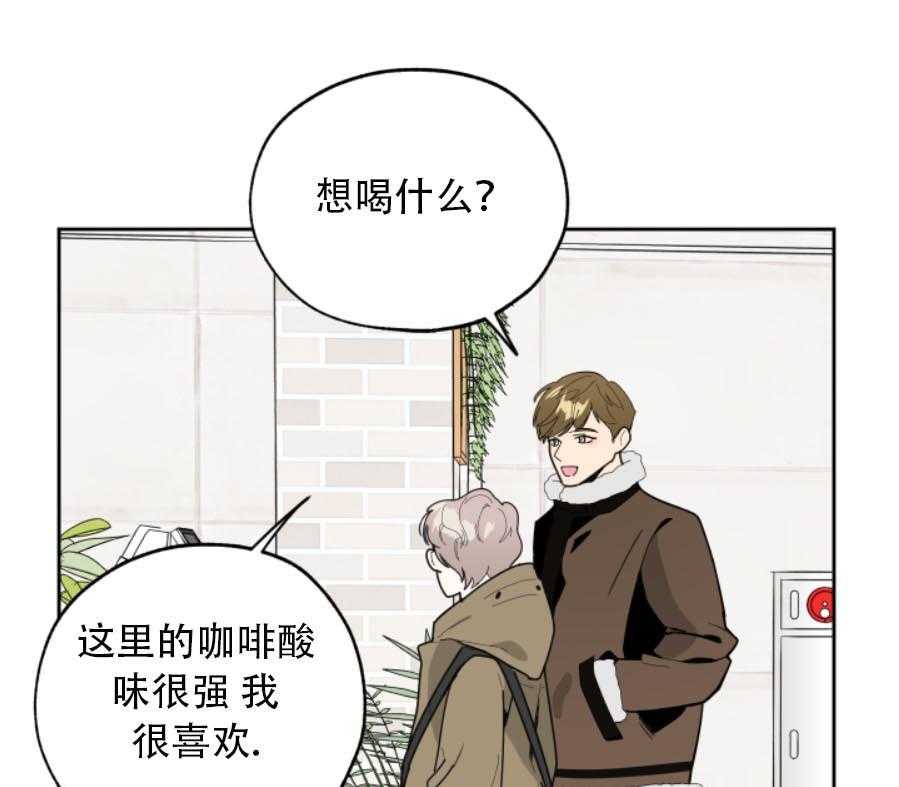 《一塌糊涂的爱情》漫画最新章节第16话 迷路免费下拉式在线观看章节第【36】张图片