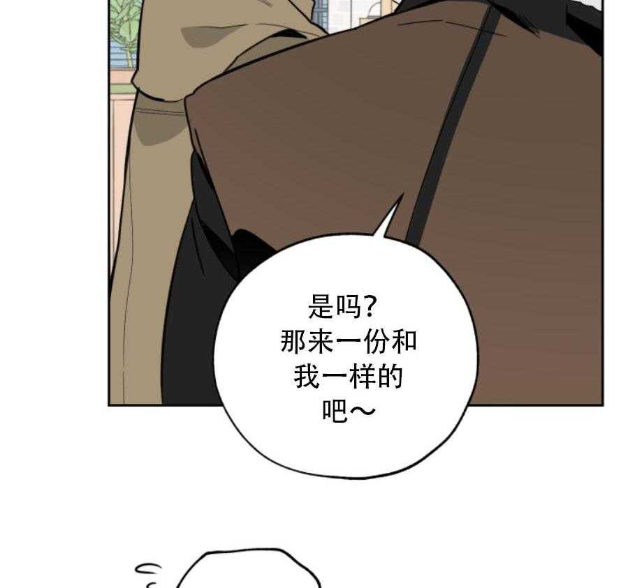 《一塌糊涂的爱情》漫画最新章节第16话 迷路免费下拉式在线观看章节第【28】张图片