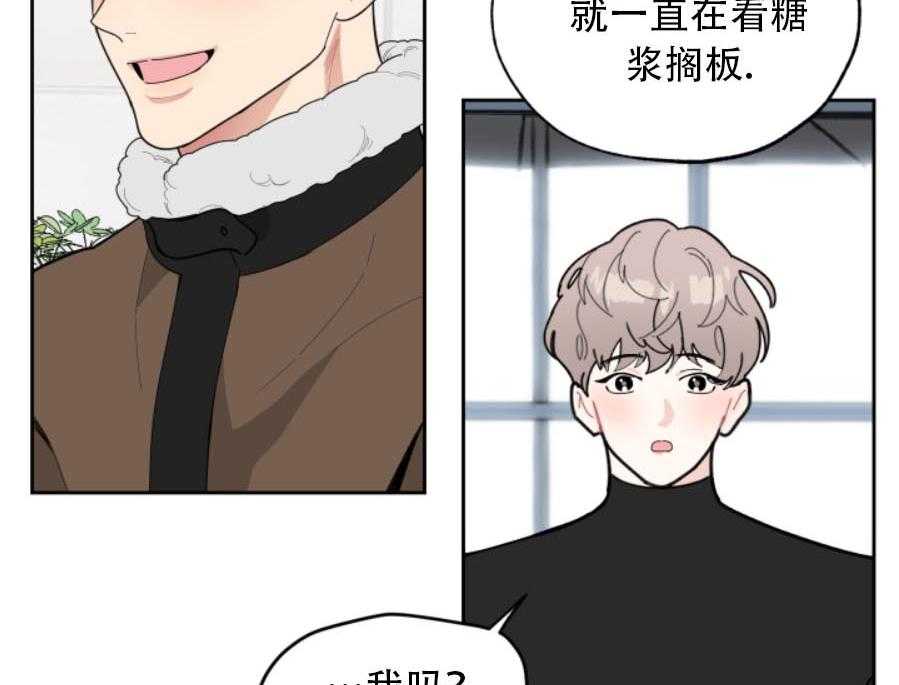 《一塌糊涂的爱情》漫画最新章节第16话 迷路免费下拉式在线观看章节第【8】张图片