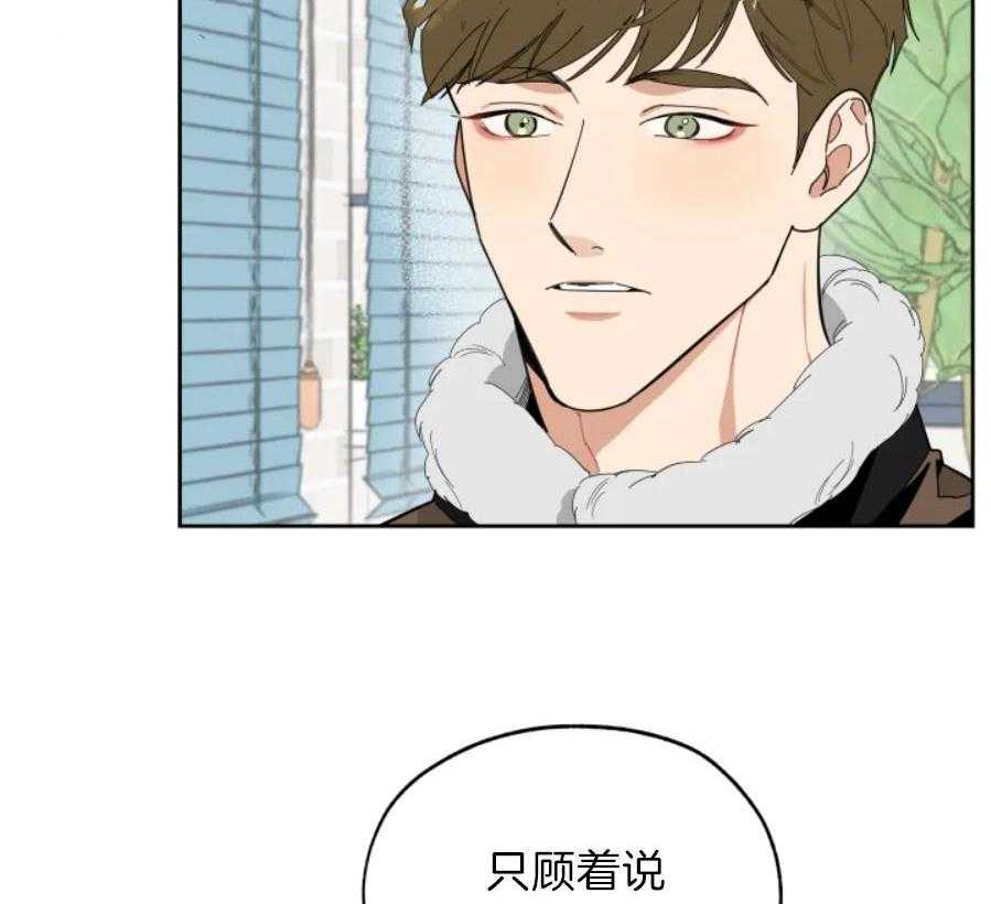 《一塌糊涂的爱情》漫画最新章节第17话 彼此的第一个免费下拉式在线观看章节第【45】张图片