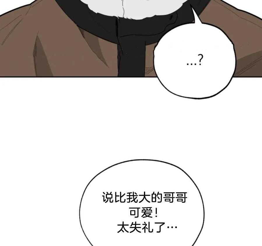 《一塌糊涂的爱情》漫画最新章节第17话 彼此的第一个免费下拉式在线观看章节第【14】张图片