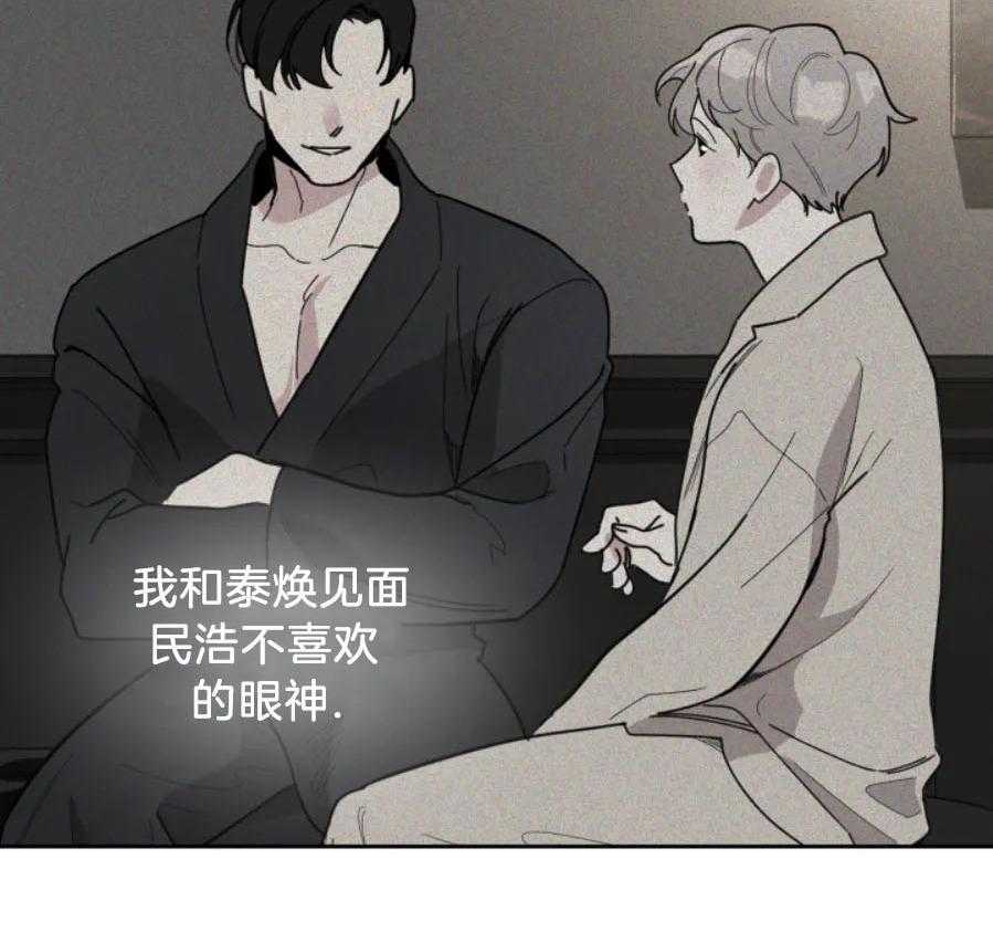 《一塌糊涂的爱情》漫画最新章节第17话 彼此的第一个免费下拉式在线观看章节第【1】张图片