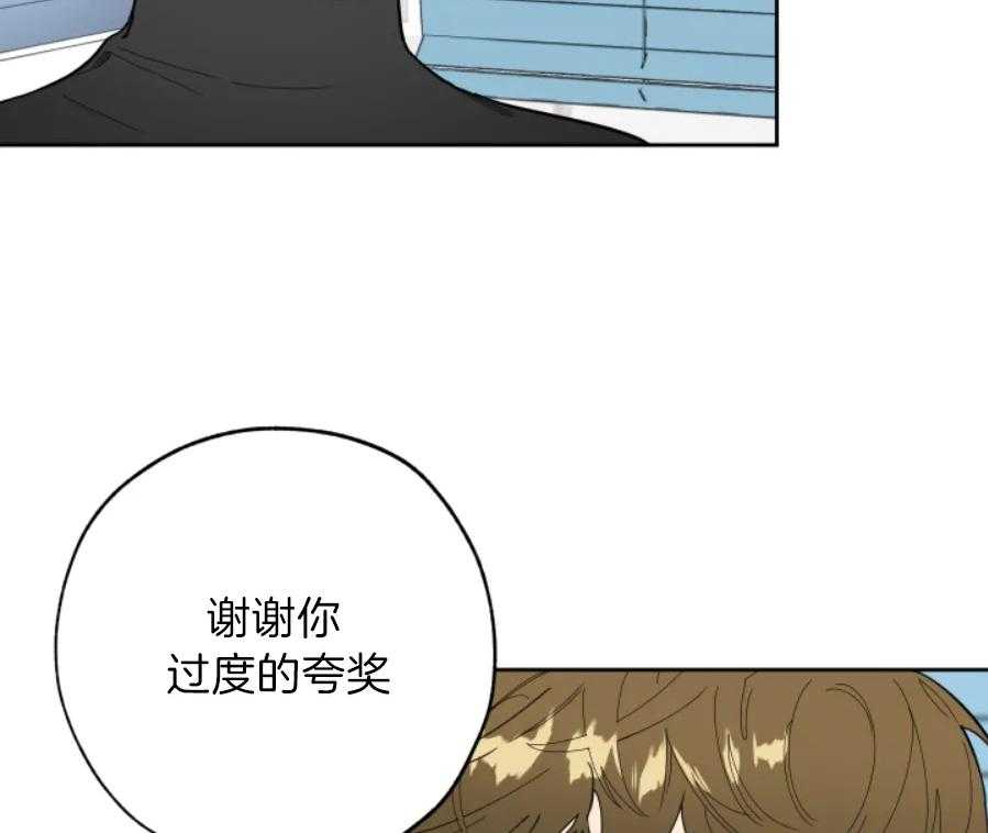 《一塌糊涂的爱情》漫画最新章节第17话 彼此的第一个免费下拉式在线观看章节第【59】张图片