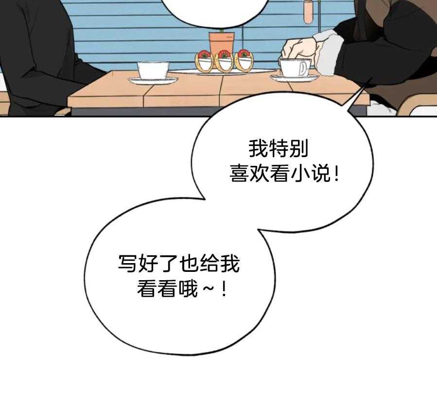 《一塌糊涂的爱情》漫画最新章节第17话 彼此的第一个免费下拉式在线观看章节第【39】张图片