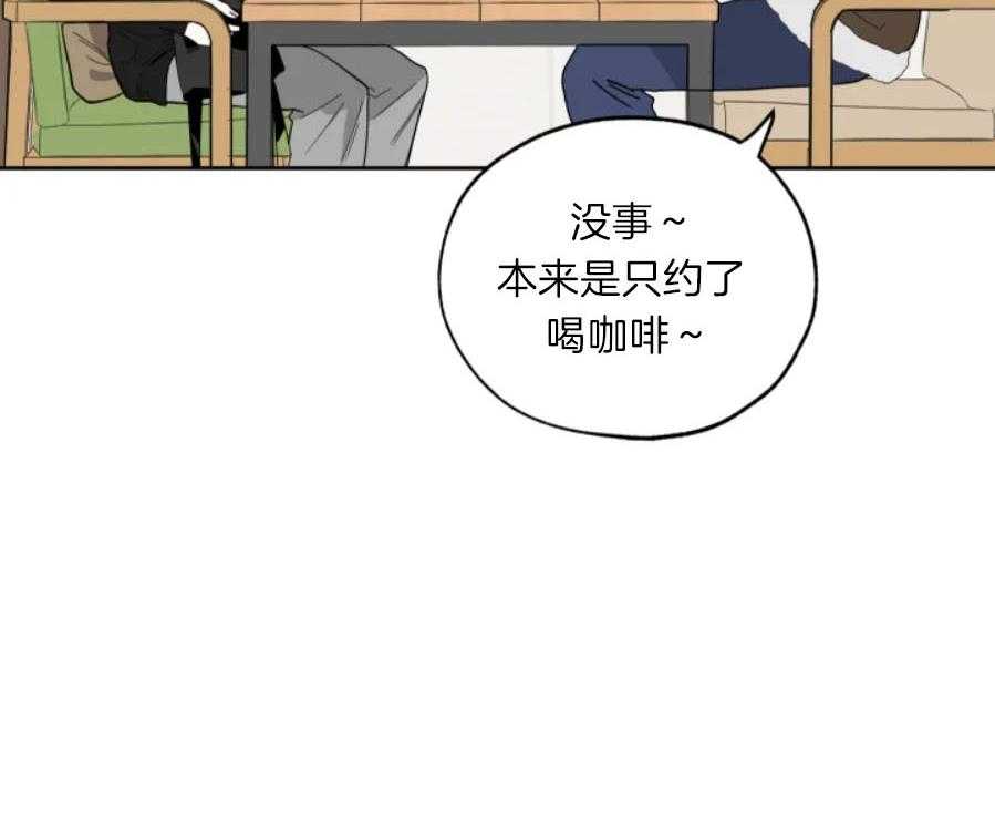 《一塌糊涂的爱情》漫画最新章节第17话 彼此的第一个免费下拉式在线观看章节第【5】张图片