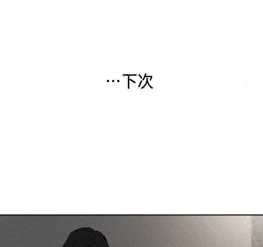 《一塌糊涂的爱情》漫画最新章节第17话 彼此的第一个免费下拉式在线观看章节第【2】张图片