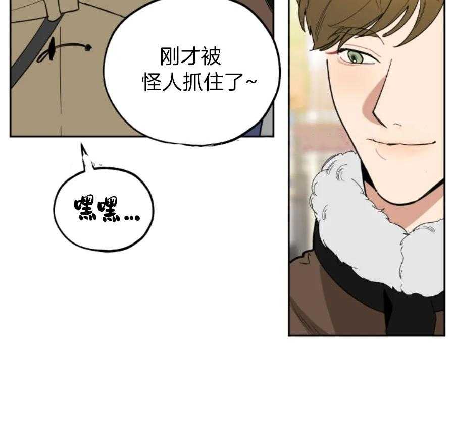 《一塌糊涂的爱情》漫画最新章节第18话 你送来了我的梦想免费下拉式在线观看章节第【48】张图片