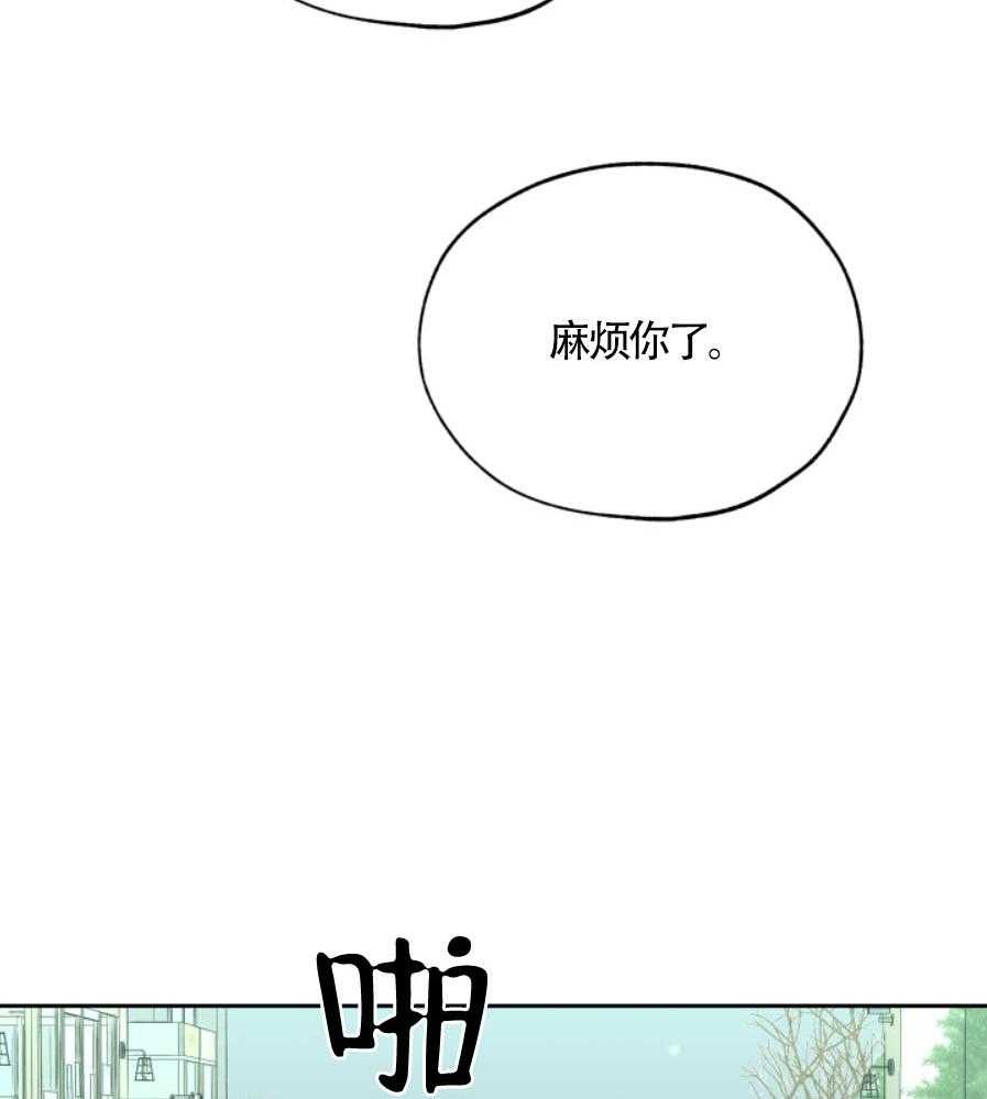 《一塌糊涂的爱情》漫画最新章节第19话 工作免费下拉式在线观看章节第【8】张图片