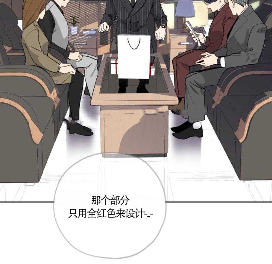 《一塌糊涂的爱情》漫画最新章节第19话 工作免费下拉式在线观看章节第【13】张图片