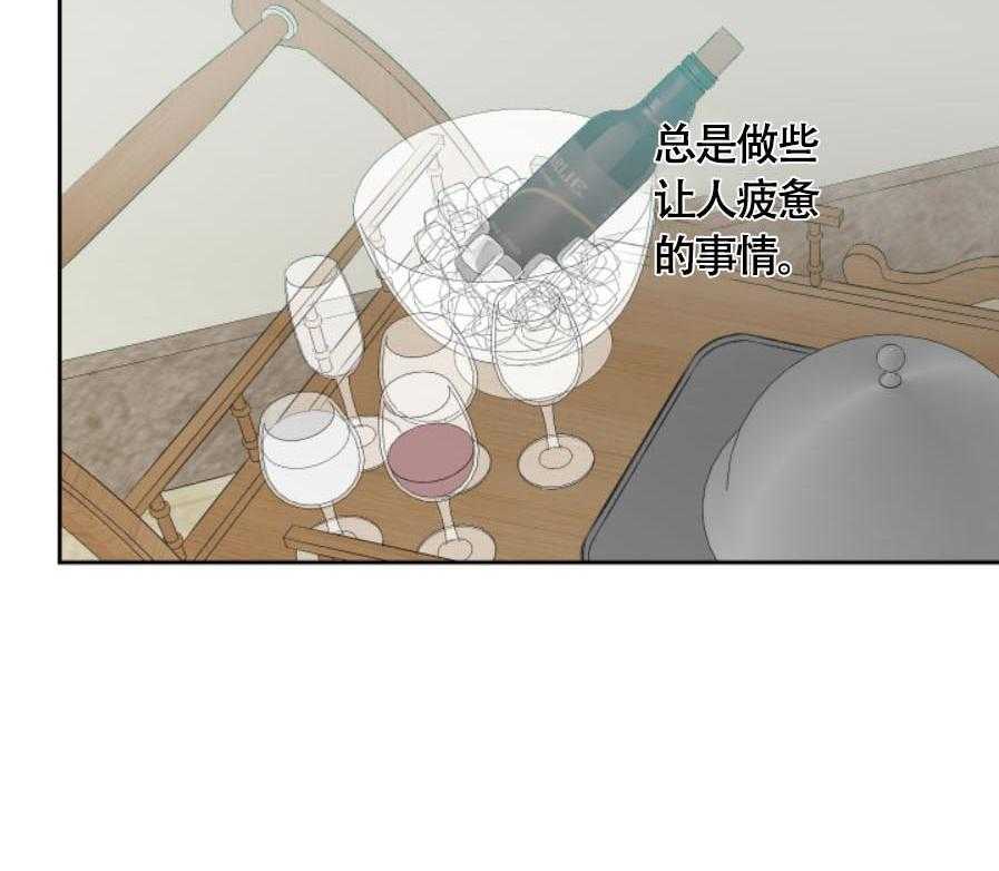 《一塌糊涂的爱情》漫画最新章节第20话 独占欲免费下拉式在线观看章节第【38】张图片