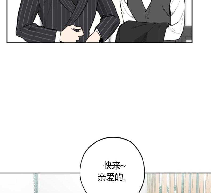 《一塌糊涂的爱情》漫画最新章节第20话 独占欲免费下拉式在线观看章节第【47】张图片