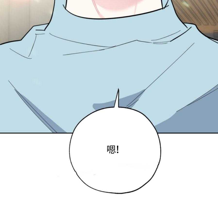 《一塌糊涂的爱情》漫画最新章节第20话 独占欲免费下拉式在线观看章节第【1】张图片