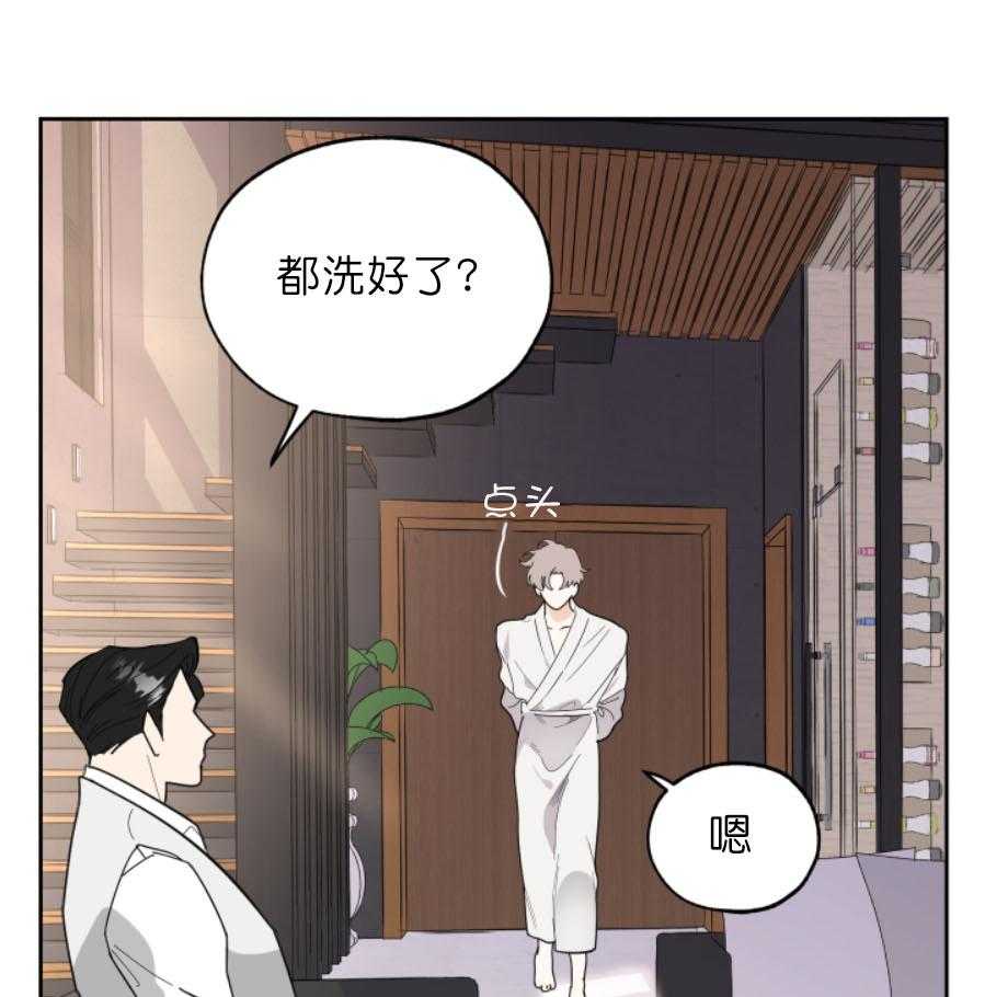 《一塌糊涂的爱情》漫画最新章节第21话 约会免费下拉式在线观看章节第【46】张图片