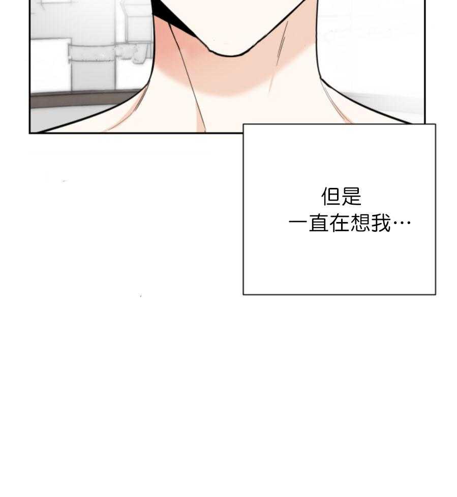 《一塌糊涂的爱情》漫画最新章节第21话 约会免费下拉式在线观看章节第【52】张图片