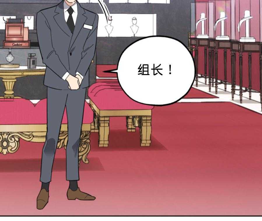 《一塌糊涂的爱情》漫画最新章节第21话 约会免费下拉式在线观看章节第【31】张图片