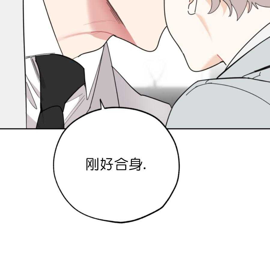 《一塌糊涂的爱情》漫画最新章节第21话 约会免费下拉式在线观看章节第【15】张图片