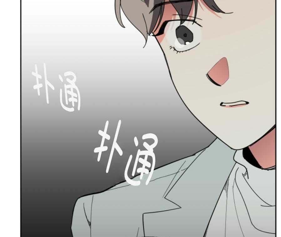 《一塌糊涂的爱情》漫画最新章节第22话 你来告诉他免费下拉式在线观看章节第【6】张图片