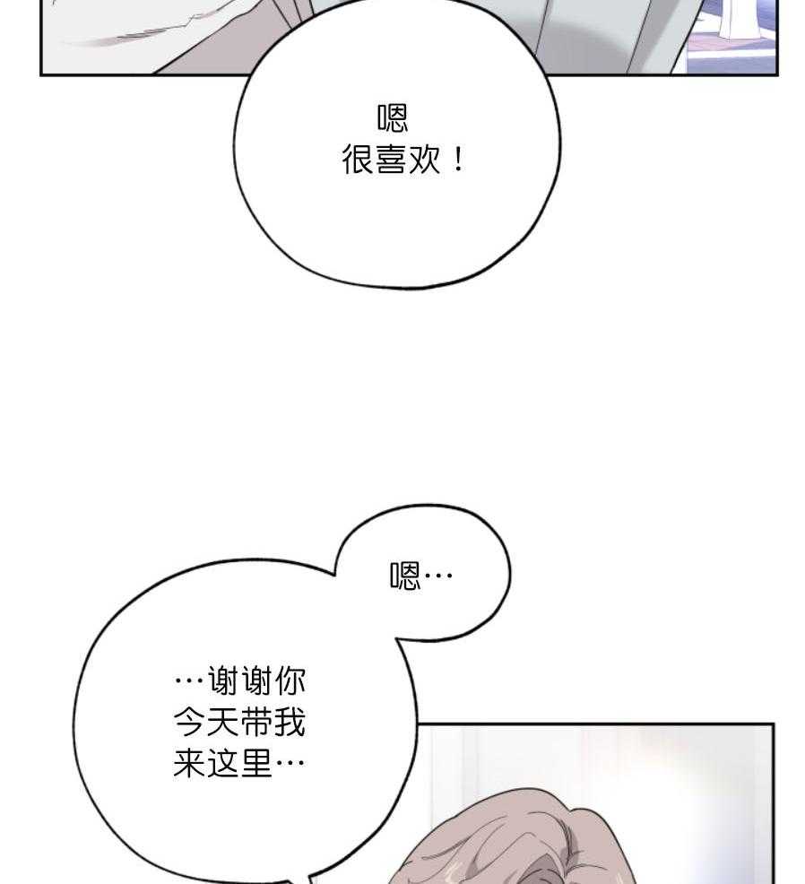 《一塌糊涂的爱情》漫画最新章节第22话 你来告诉他免费下拉式在线观看章节第【32】张图片