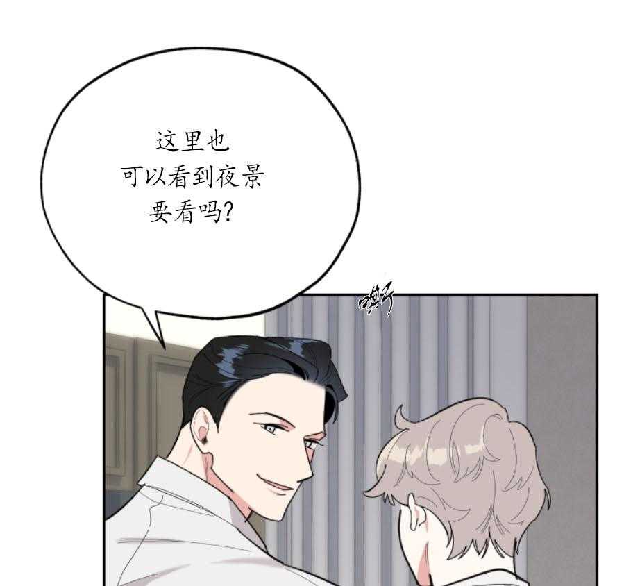 《一塌糊涂的爱情》漫画最新章节第23话 拒绝免费下拉式在线观看章节第【8】张图片