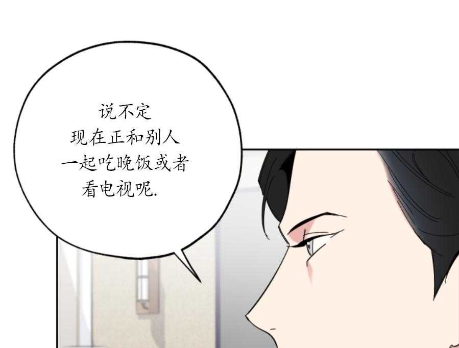 《一塌糊涂的爱情》漫画最新章节第24话 对不起免费下拉式在线观看章节第【52】张图片