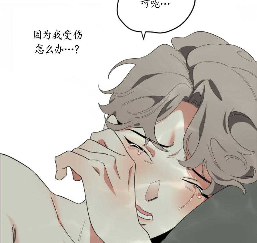 《一塌糊涂的爱情》漫画最新章节第24话 对不起免费下拉式在线观看章节第【6】张图片