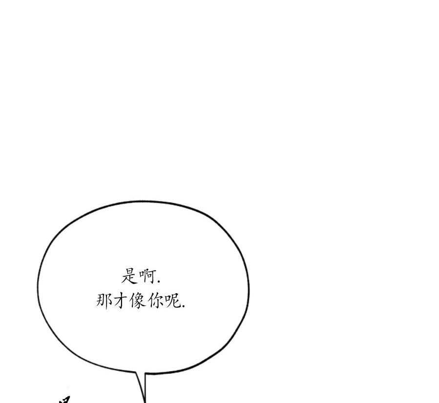 《一塌糊涂的爱情》漫画最新章节第24话 对不起免费下拉式在线观看章节第【31】张图片