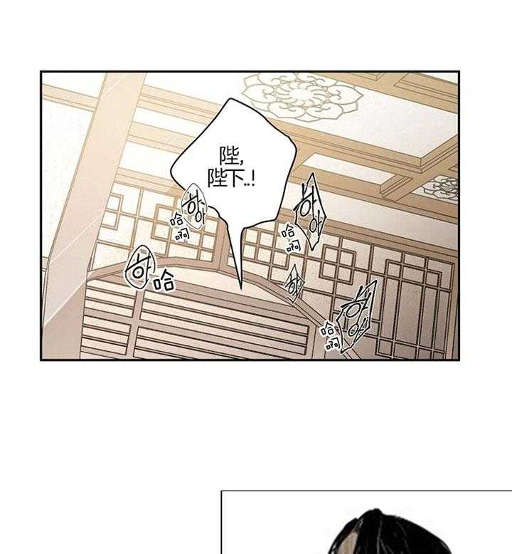 《君上臣下》漫画最新章节第1话 1_流言蜚语免费下拉式在线观看章节第【18】张图片