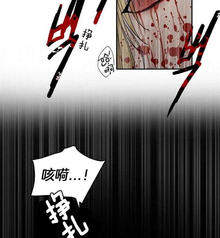 《君上臣下》漫画最新章节第1话 1_流言蜚语免费下拉式在线观看章节第【27】张图片