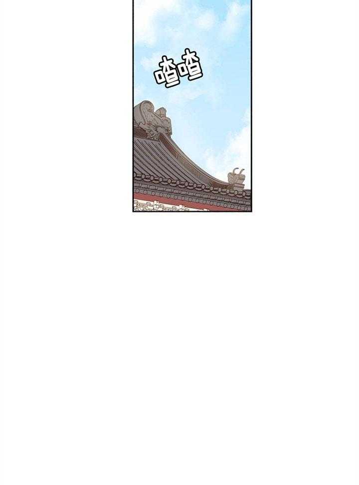 《君上臣下》漫画最新章节第2话 2_想要的东西免费下拉式在线观看章节第【22】张图片